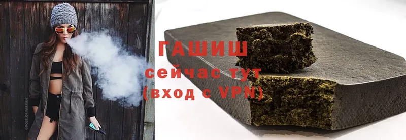 ГАШИШ hashish  Ефремов 