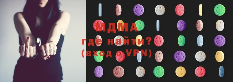 где купить наркоту  Ефремов  MDMA молли 