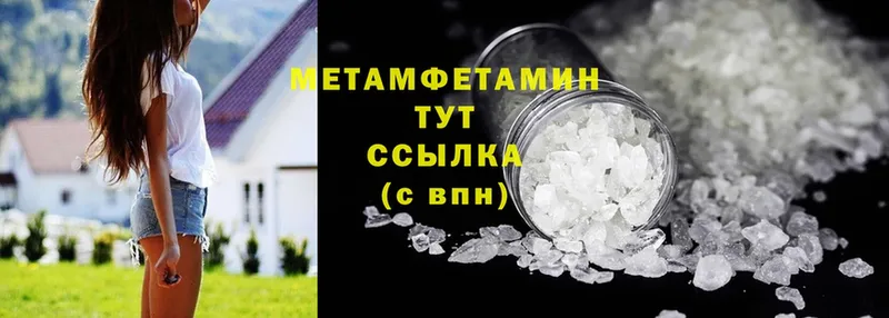 кракен ссылки  Ефремов  Первитин Methamphetamine 